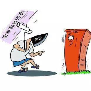 青岛电视台找姑父和表舅装修 结果出这样的事。。。