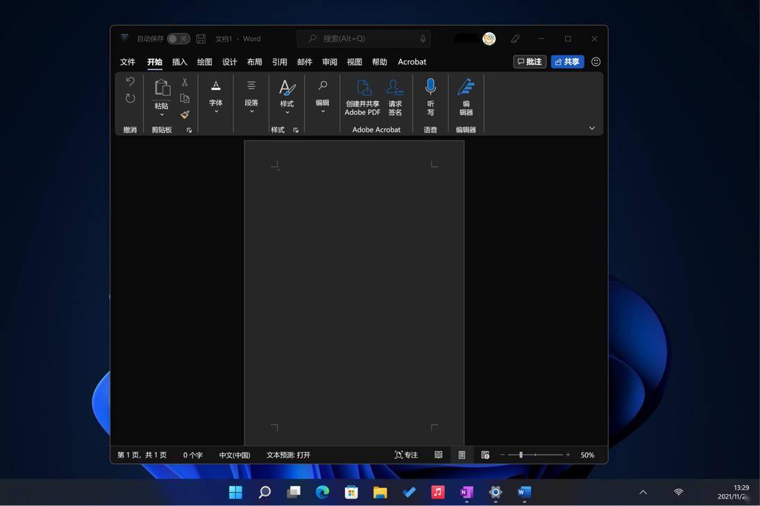 微软Office Beta 版用上Win11 Mica 云母效果：背景半透明_应用