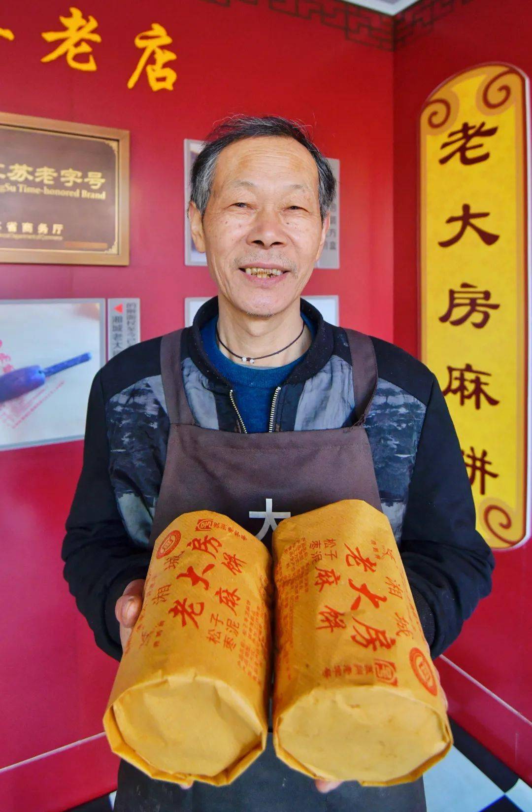 27岁那年,他回乡创业,开设了前店后坊的"老大房茶食店",生产麻饼,太师