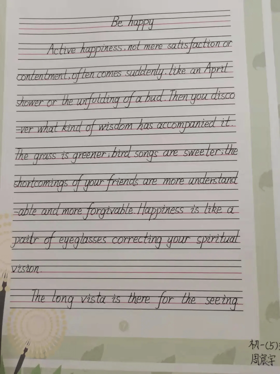 fe71295808e744bcb7ac3e2a23bf7662.png
