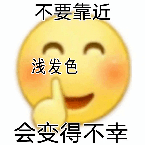 发型这3个发型真的别留！显土显脸大！