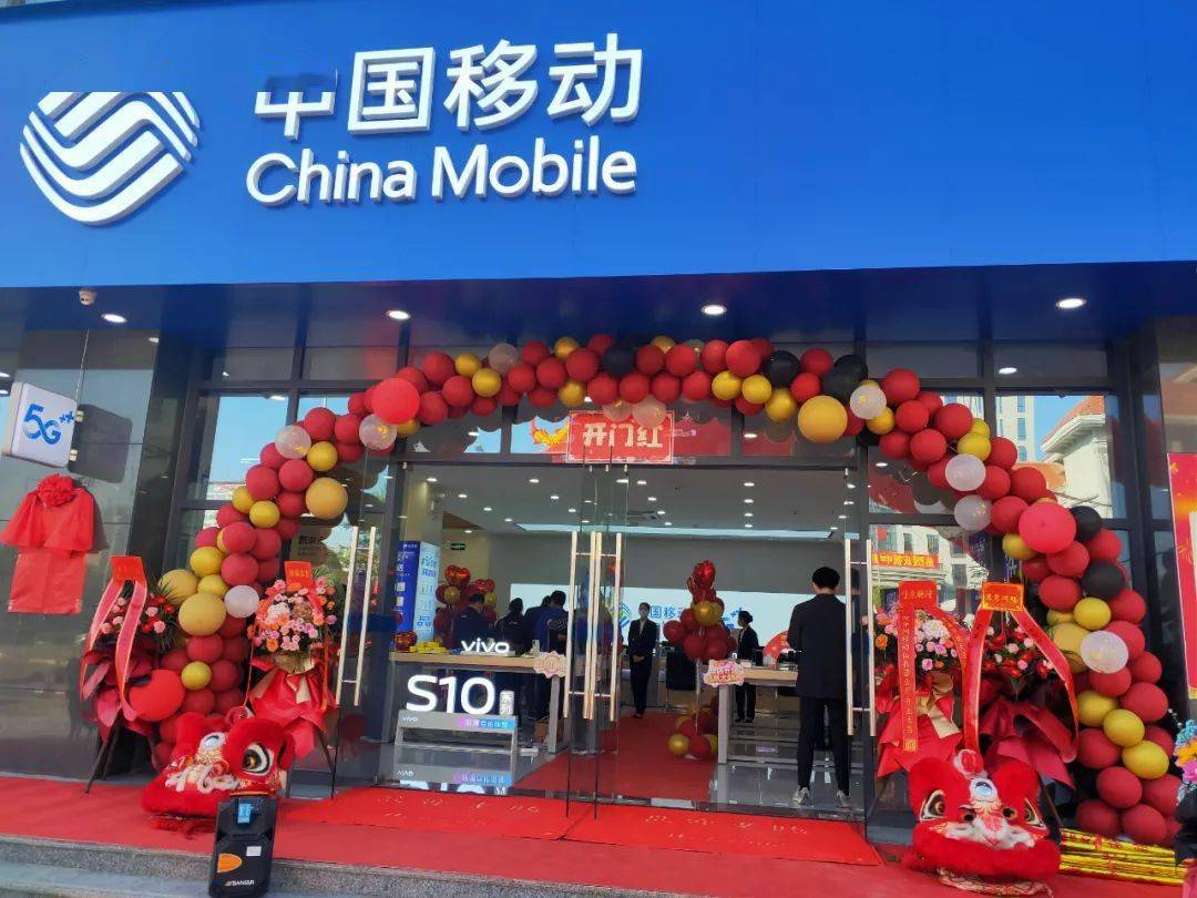 中国移动仙衣路营业厅活动地址:贵港万达对面中国移动仙衣路营业厅(仙