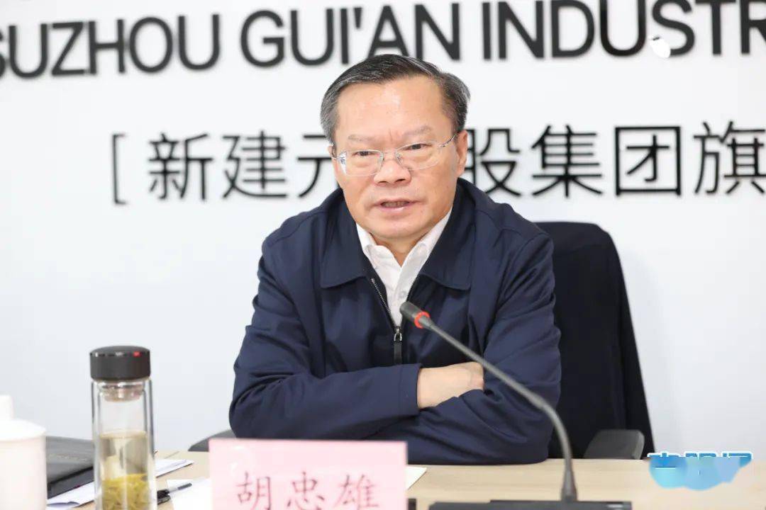 贵阳市,贵安新区领导刘本立,唐兴伦,熊国玺参加.