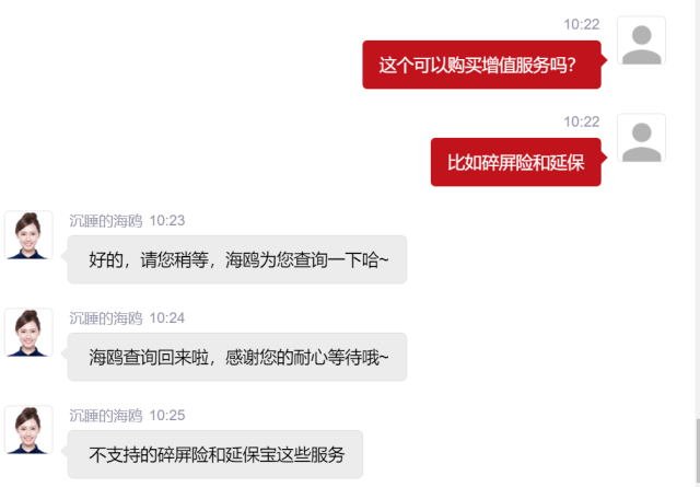 华为开卖“二手”手机？！能省1000多…不满意还能退