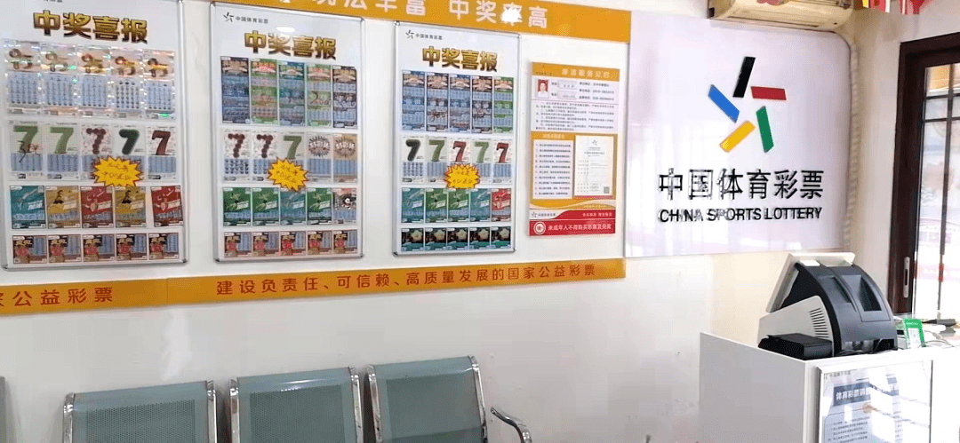 【地市风采】汉中市体彩管理站打造顶呱刮特色主题店 探索特色主题