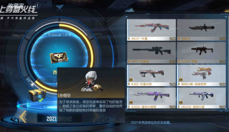 穿越火线手游武器排行_CF手游:新排位赛季武器已确认,全民进入MK47时代!