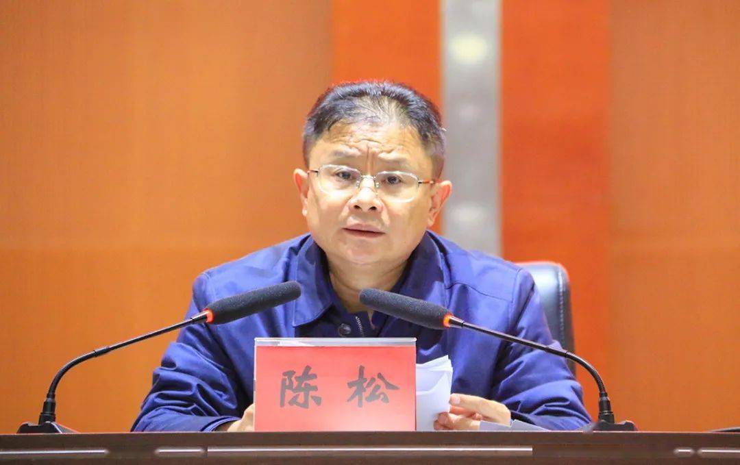 陈松为我区2021年村级后备力量及村级领军人才培养对象作专题辅导