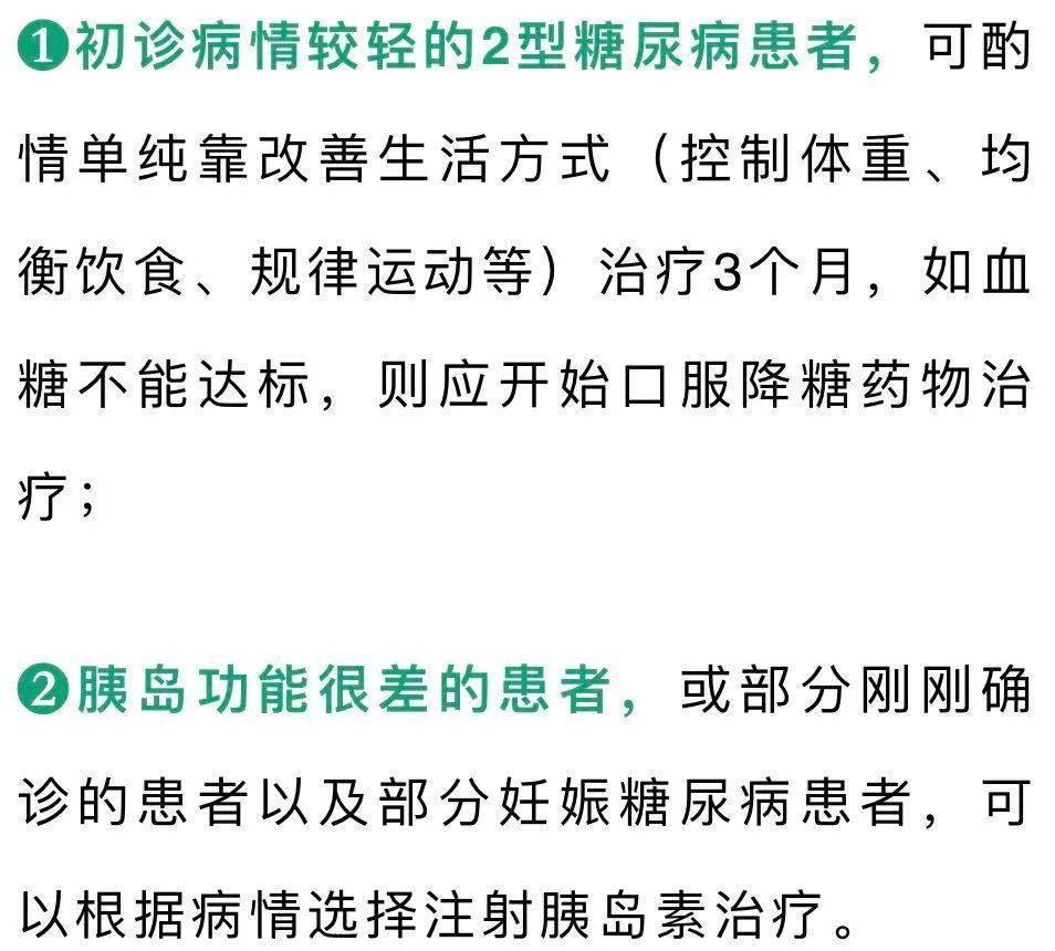 血糖高,尿酸高……8種指標多高才算病?要吃藥嗎?_危害_斑塊_風險