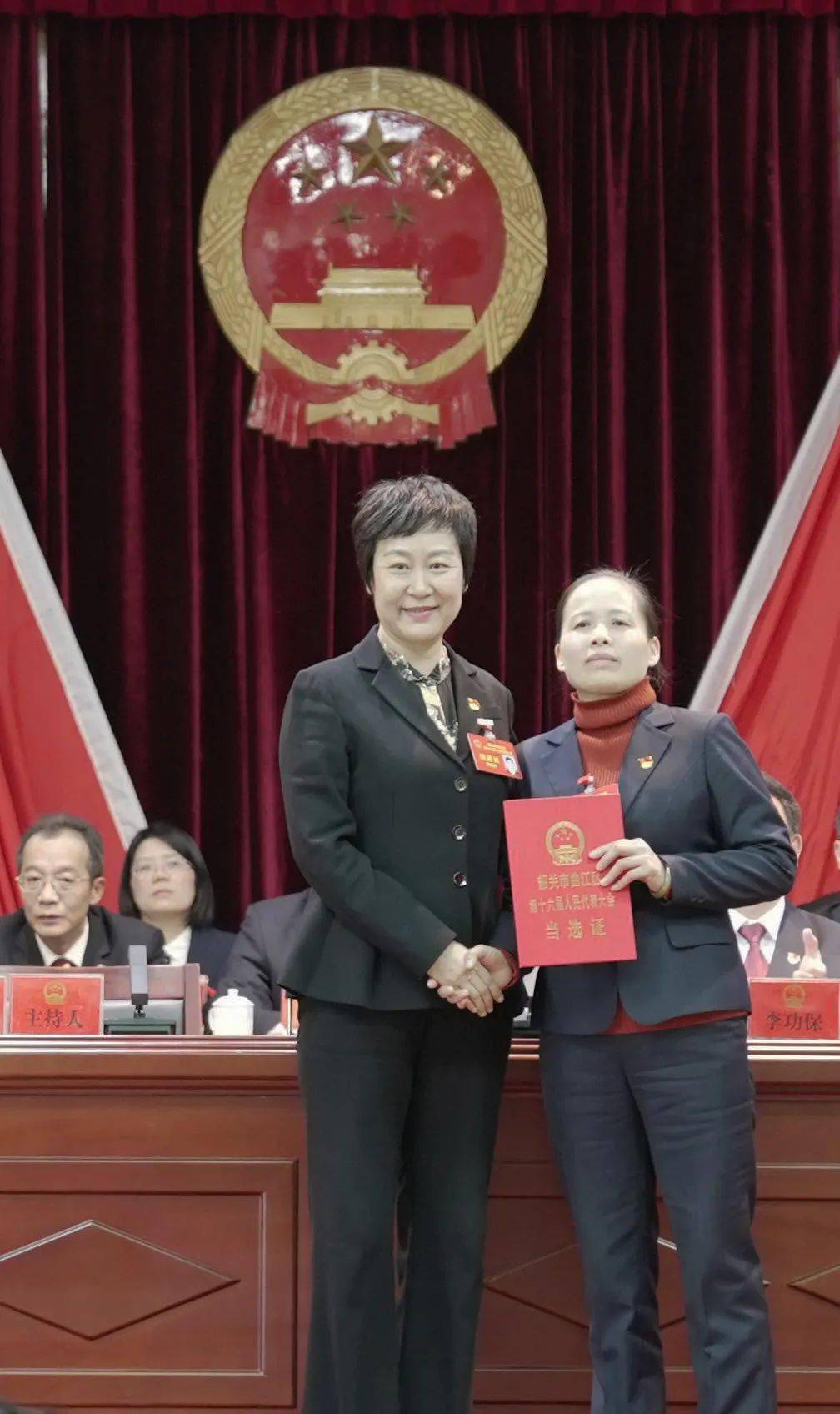 李功保当选为区人民政府区长_韶关