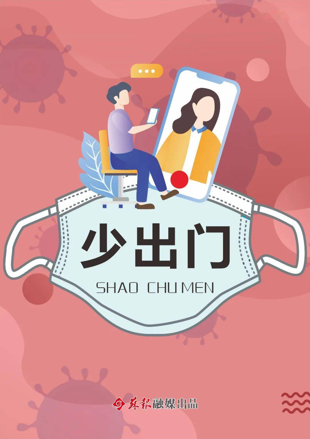 检测|为苏州速度、苏州温度点赞！