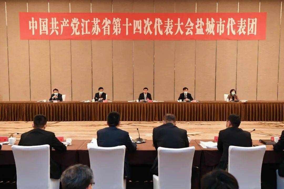 盐城代表团继续审议省党代会报告:坚决把省委殷切期望转化为高质量