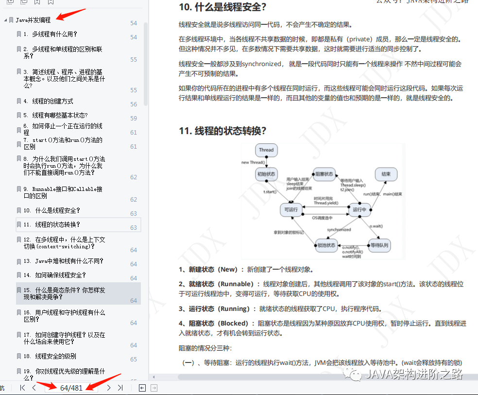 4bf6902de52440579a2b3dffbd764e1a.png
