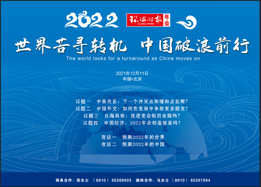 环球时报新媒体(环球时报新媒体是官方的吗)