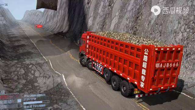 旋转轮胎我敢说这样的路面你没见过