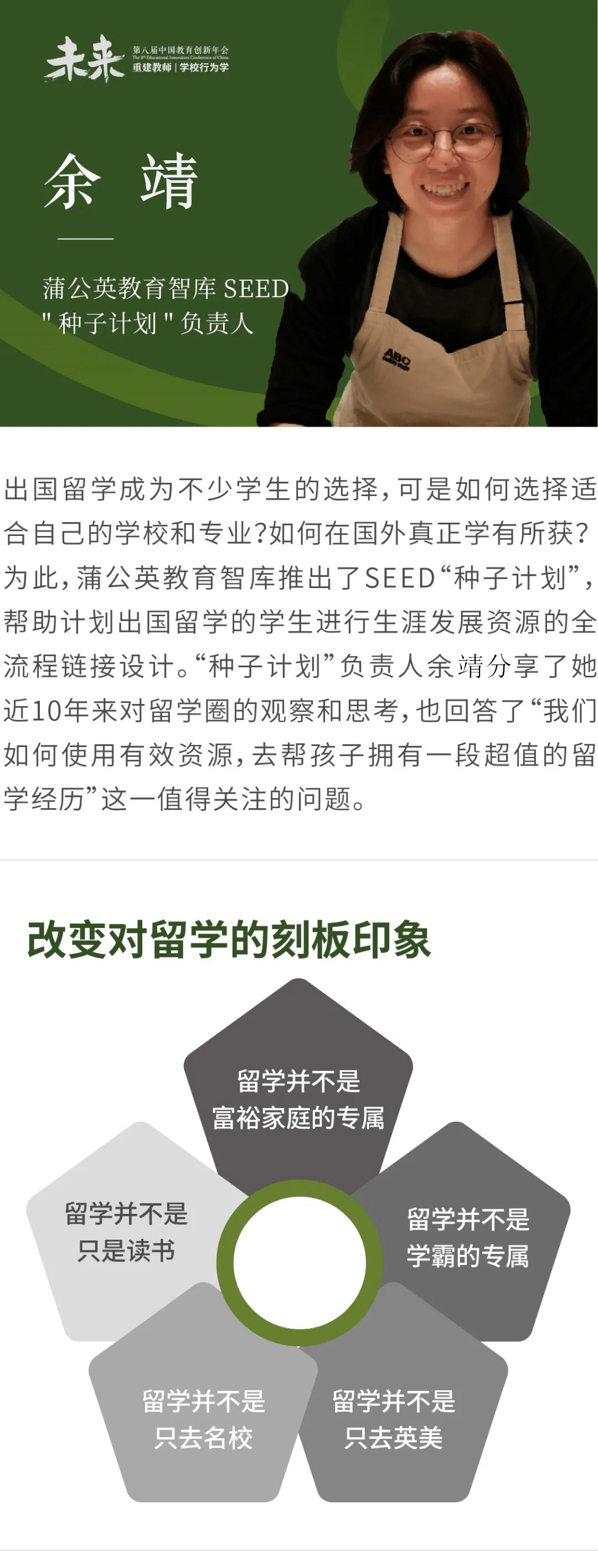 笔记|思维笔记：“双减”背景下，学校怎样教与学，教育如何高质量？ | 头条