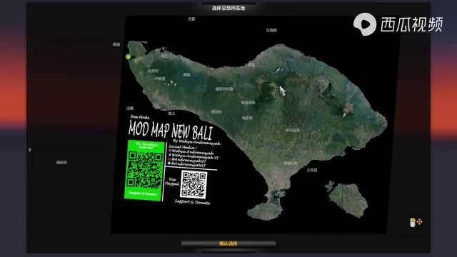 欧卡2只有一条公路的印尼巴厘岛地图路两边的建筑很不错