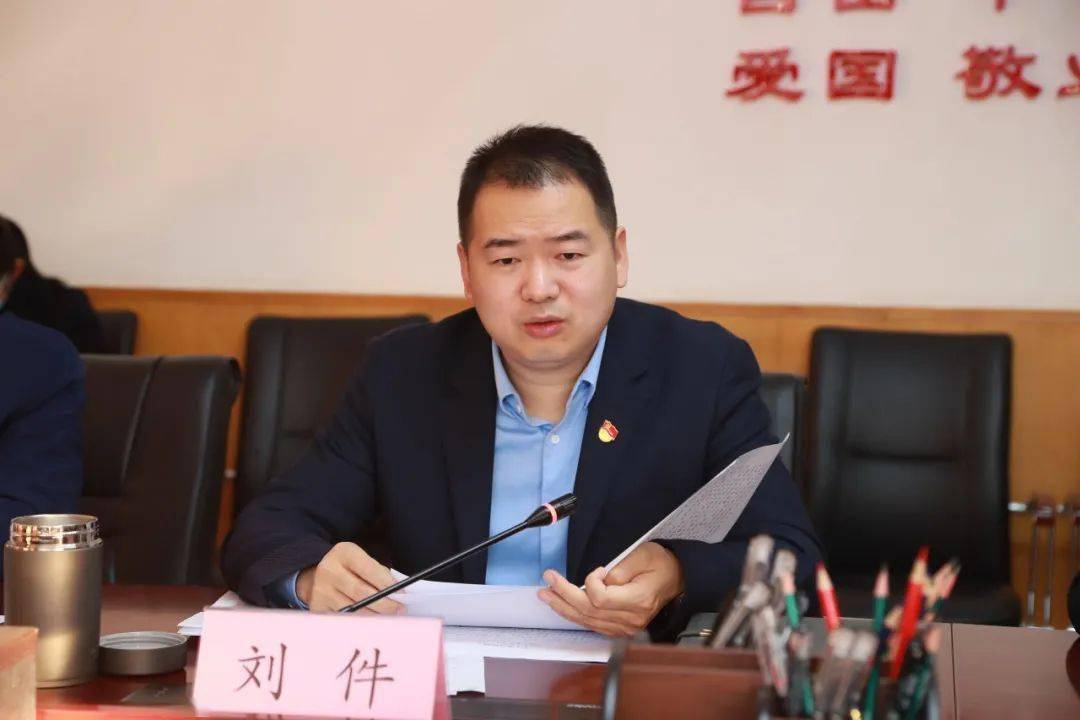 聚焦温泉镇召开巡察整改专题民主生活会