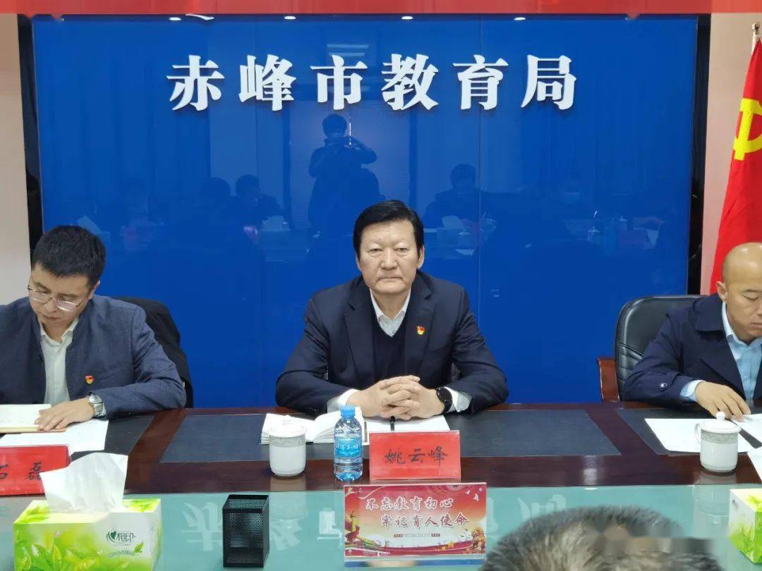 自治区党委党史学习教育巡回指导组深入市教育局督导