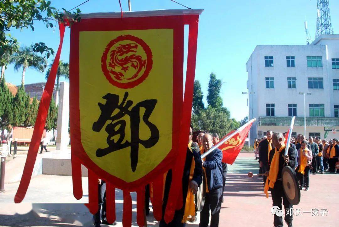 【鄧氏祭祖】辛丑年鄧氏恭公(粵二世祖)祭祀儀式隆