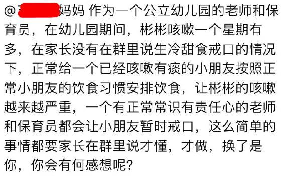 下辈子不一定遇见曲谱电子琴视频_下辈子不一定遇见曲谱(4)