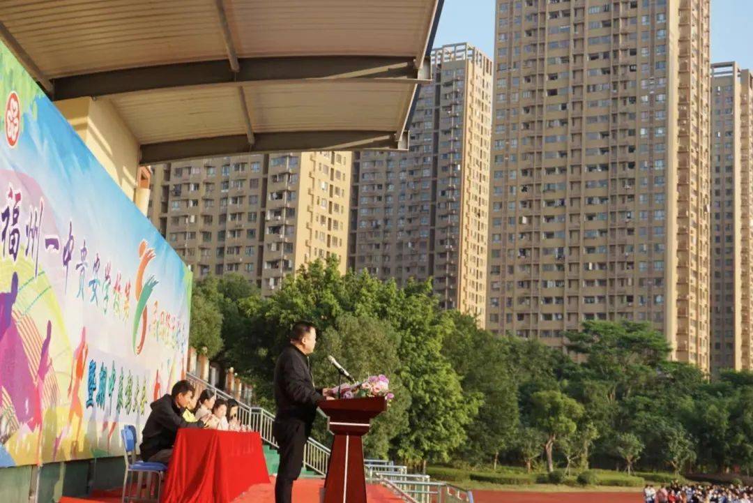福州一中贵安学校期中表彰大会来了