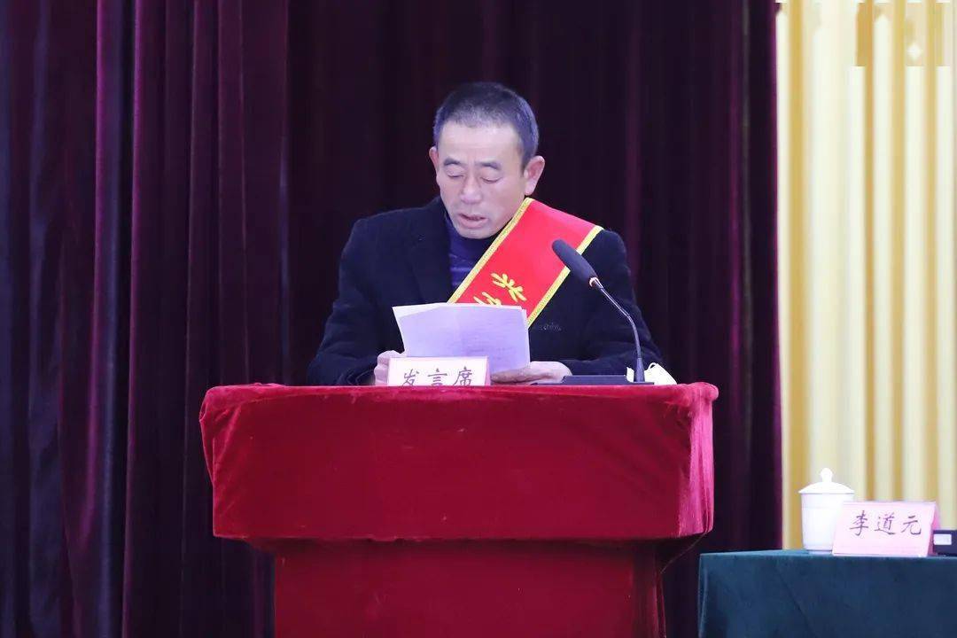 兴文县成功避险地质灾害表扬大会暨地灾防治工作会召开