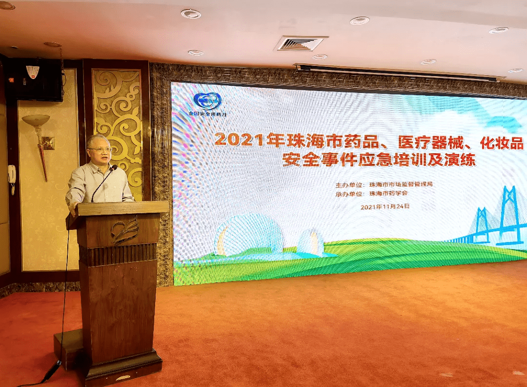 遵义医科大学珠海校区 重庆医科大学