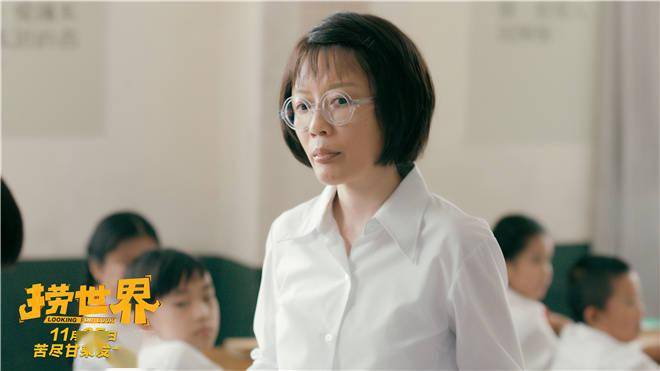 角色|喜剧片《捞世界》上映 黄才伦冯秦川笑将飙戏