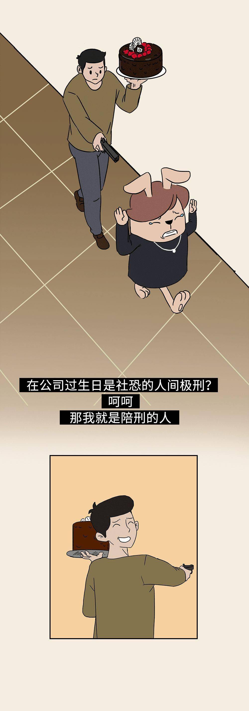 李润|这是排名第一的职场恐怖故事