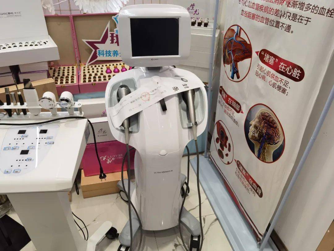 玛吉顺义开展非法医疗美容专项整治行动