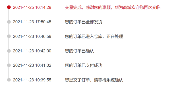 华为开卖“二手”手机？！能省1000多…不满意还能退
