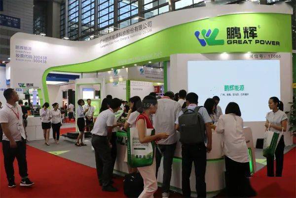 能源新技术研发 e81a2d86d77944279b6488a3a6fa3cc2.jpeg