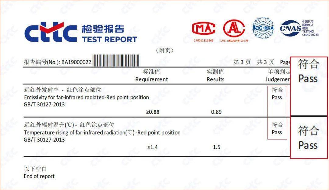 面料 明星同款自发热打底裤，上腿秒显瘦10斤，健身教练都惊呆了！