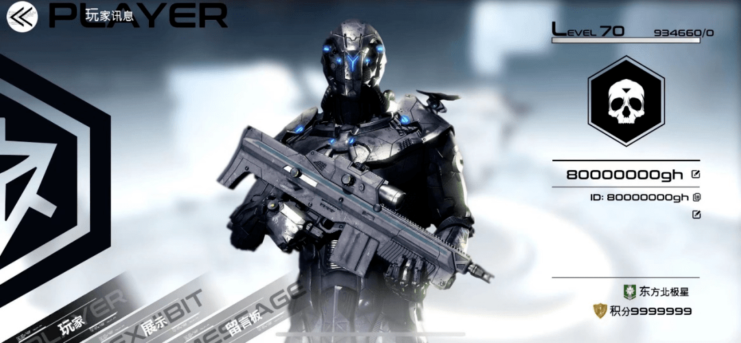 FunPlus投资了一支广州SLG研发团队，投资数额达千万级别