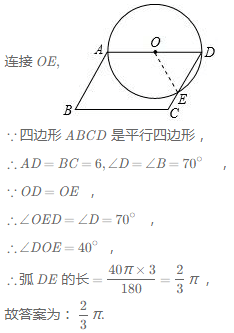 【初中數學】弧長及扇形面積問題的總結及練習_公式_有理數_世界