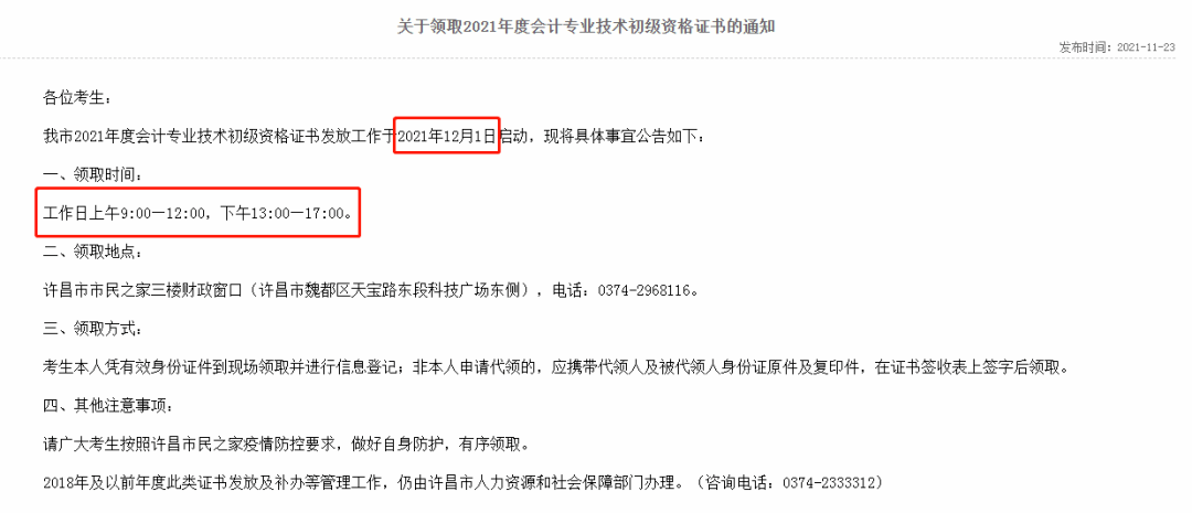 ed0c5dc8944443a59b282768cf2c59c9.png