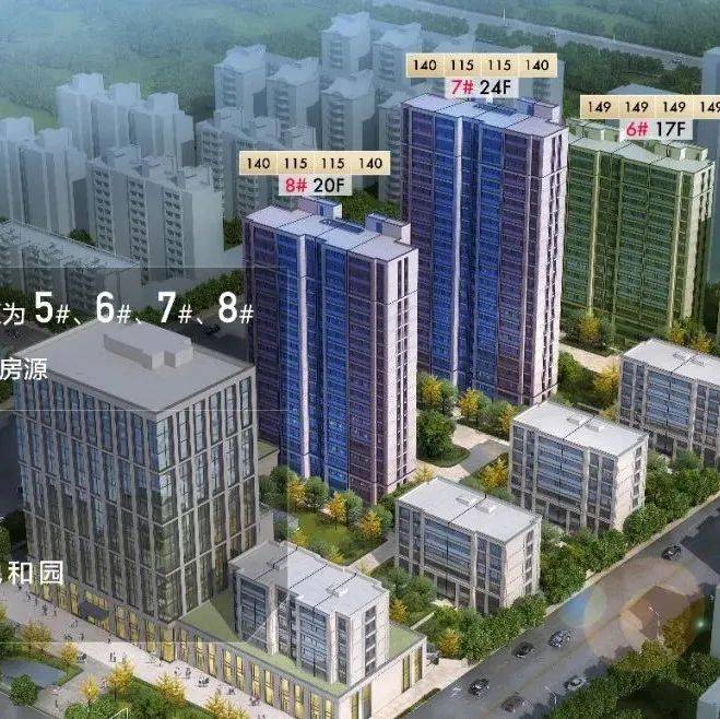 【标点快讯】纯新盘金基璞悦和园，销许已下！即将开盘_金基望_生活_项目