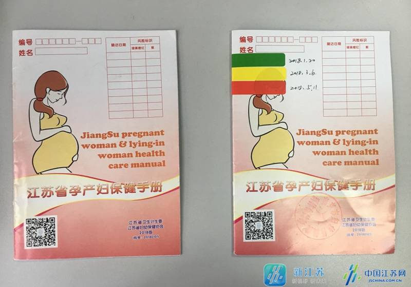 新江苏记者邀请南京市妇幼保健院专家为各位孕妈揭开,五色标签的"神秘