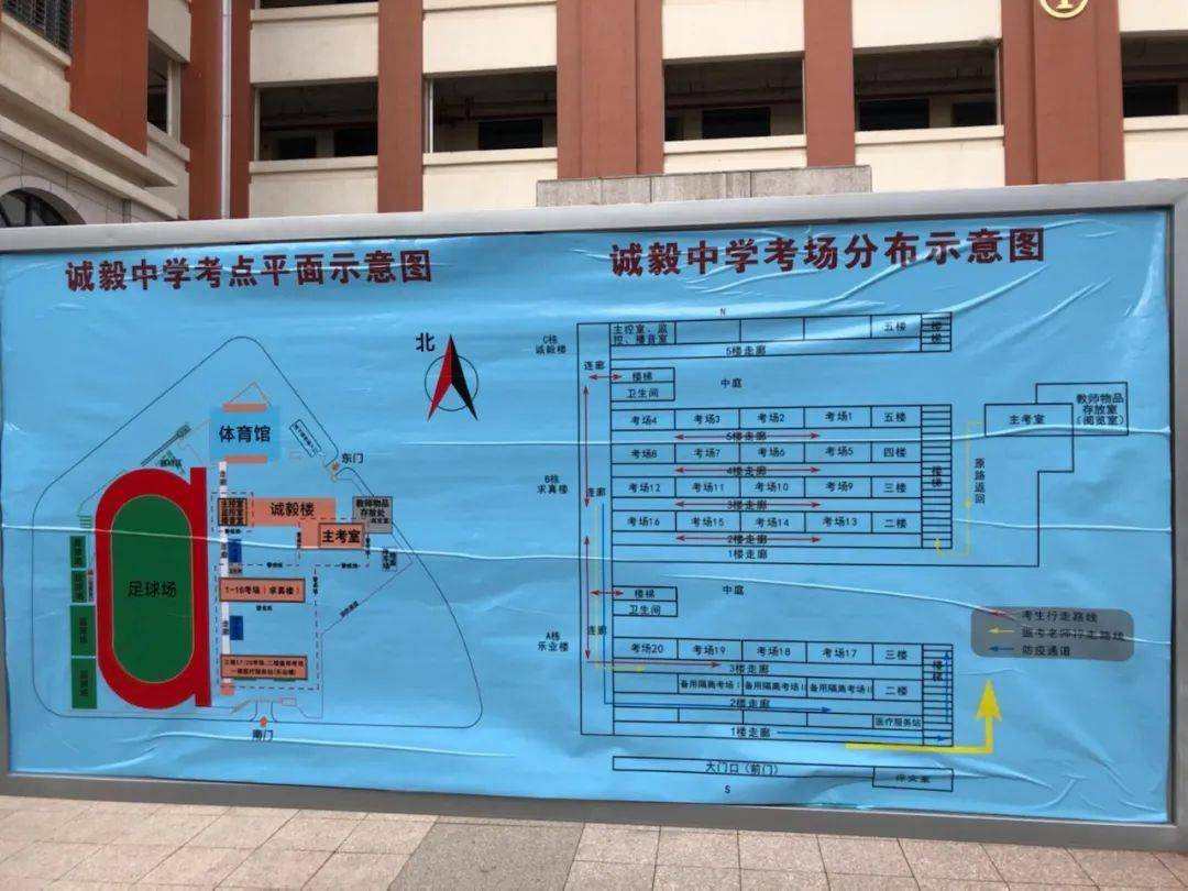 国考带的东西清单 18da8f3864cf40f0b85700ffb05a8778.jpeg