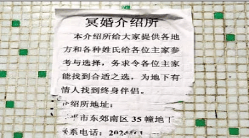 事情|女主播骨灰被偷盗事件：生于湖南，死于网暴，毁于阴婚……