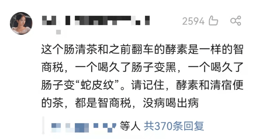 肠道|不会还有人相信宿便这个东西吧？