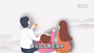 新华|新华全媒+｜帮儿童防病毒，还要注意这些小细节！