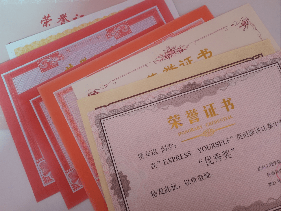 汉语言文学毕业证图片