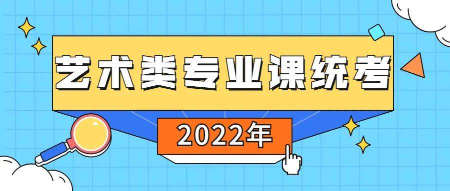 陕西省|定了！考试报名时间！