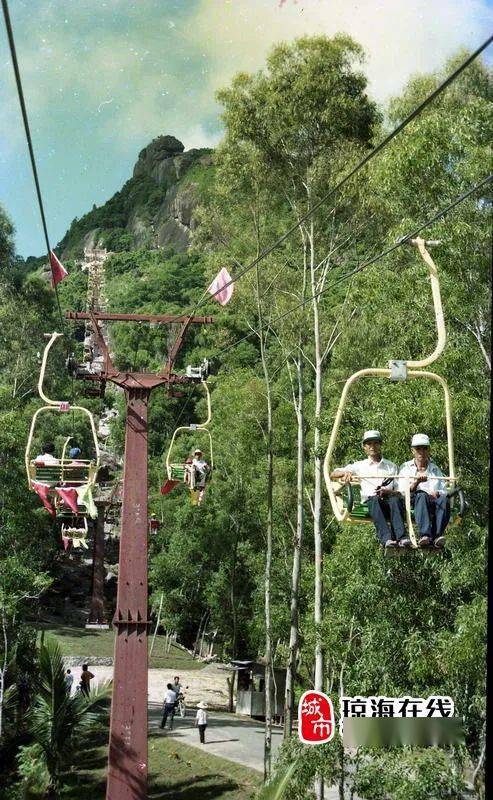 老照片丨琼海白石岭缆车索道建成开通运行
