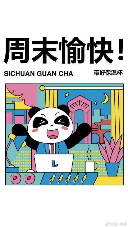 瞬间|当代年轻人的冬日养生方式 收下这份养生表情包