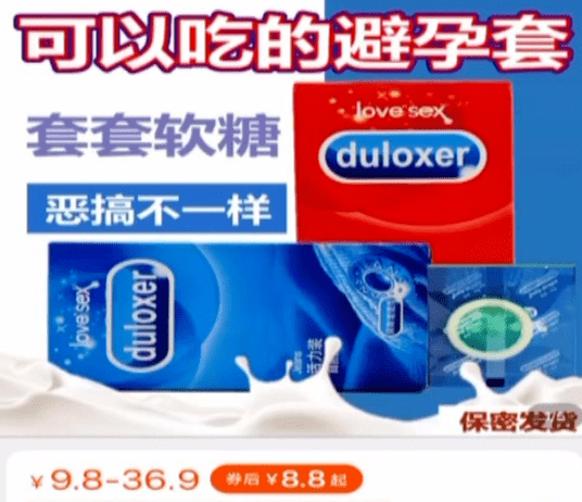 带回家|14岁男孩把“计生用品”带回家,妈妈一问发现蹊跷