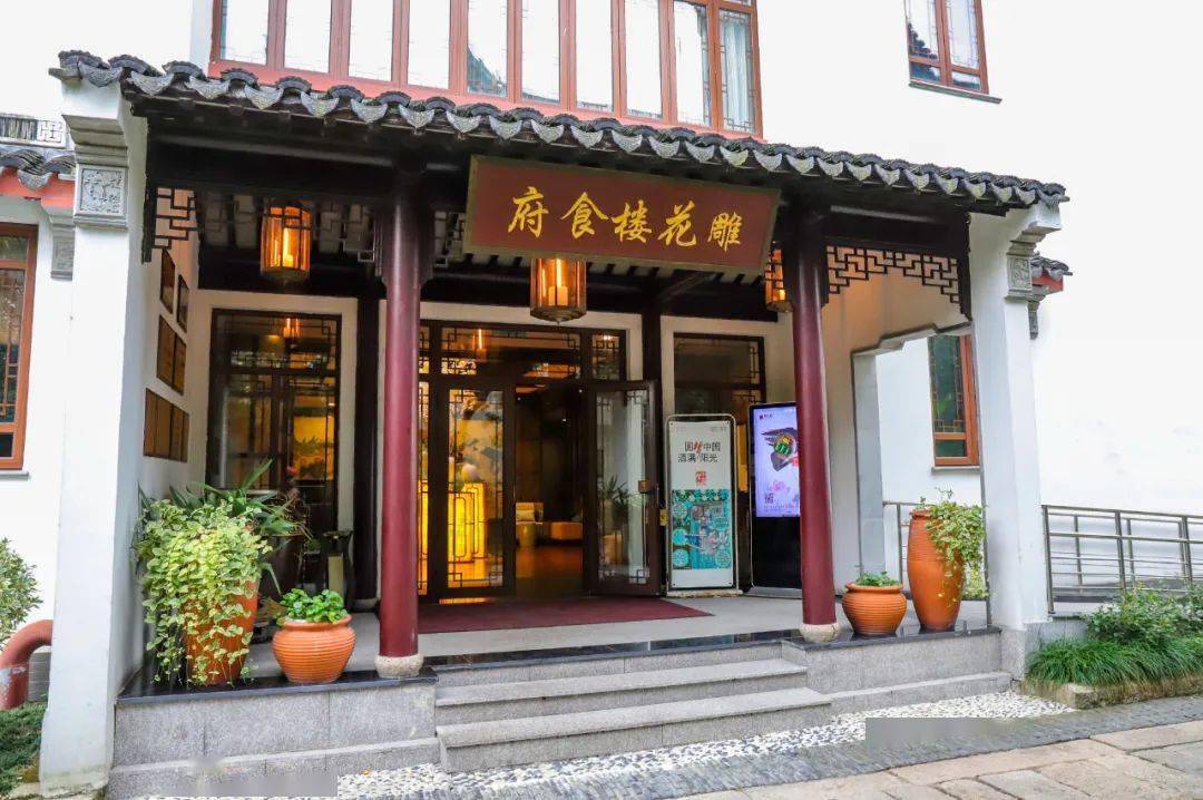 雕花樓食府吳中店雕花樓賓館雕花樓景區微信號|蘇州東山雕花樓服務號