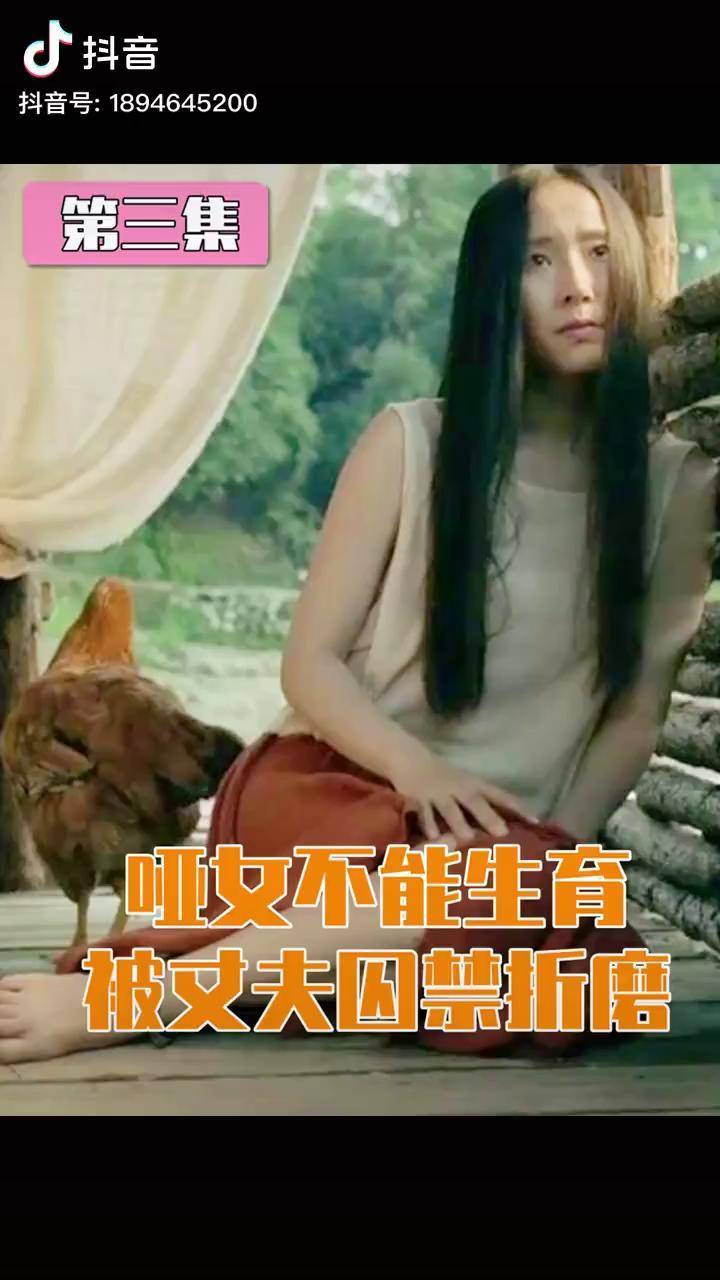 哑女的悲惨遭遇看的人心碎一部冷门农村国产电影电影影视解说
