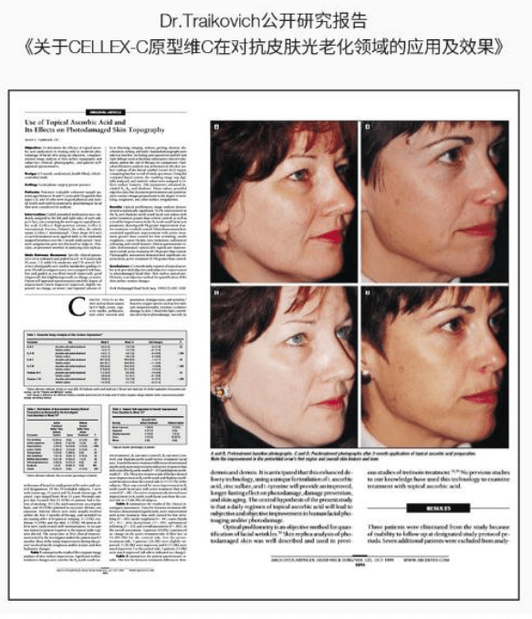 品牌值得买丨加拿大天王抗衰精华来也!这简直是魔鬼级淡皱纹熨斗啊